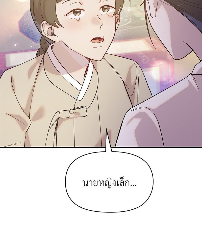 Doujin-Lc- อ่าน โดจิน มังฮวา เกาหลี ญี่ปุ่น จีน แปลไทย ดวงร้าย-ชะตารัก ตอนที่ 1 2 3 4 5 6 7 8 9 10 11 12 13 14 ฟรี ไม่มีโฆษณา อ่าน โดจิน Manhwa เกาหลี ญี่ปุ่น จีน เรามีครบ คัดมาให้เน้นๆ โดจิน 18+ รับประกันความฟินโดย  Doujin Lc