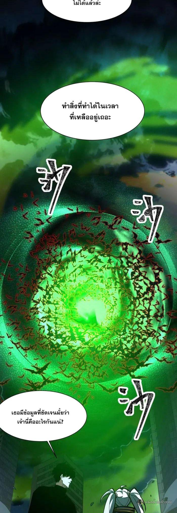 Manga-lc-com อ่านมังงะ อ่านการ์ตูน ออนไลน์ ฟรี After breaking up with the school beauty, I became a martial arts master ตอนที่ 1 2 3 4 5 6 7 8 9 10 11 12 13 14 ฟรี ไม่มีโฆษณา Manga-lc - อ่าน มังงะ อ่าน การ์ตูน ออนไลน์ อ่านมังงะ ฟรี