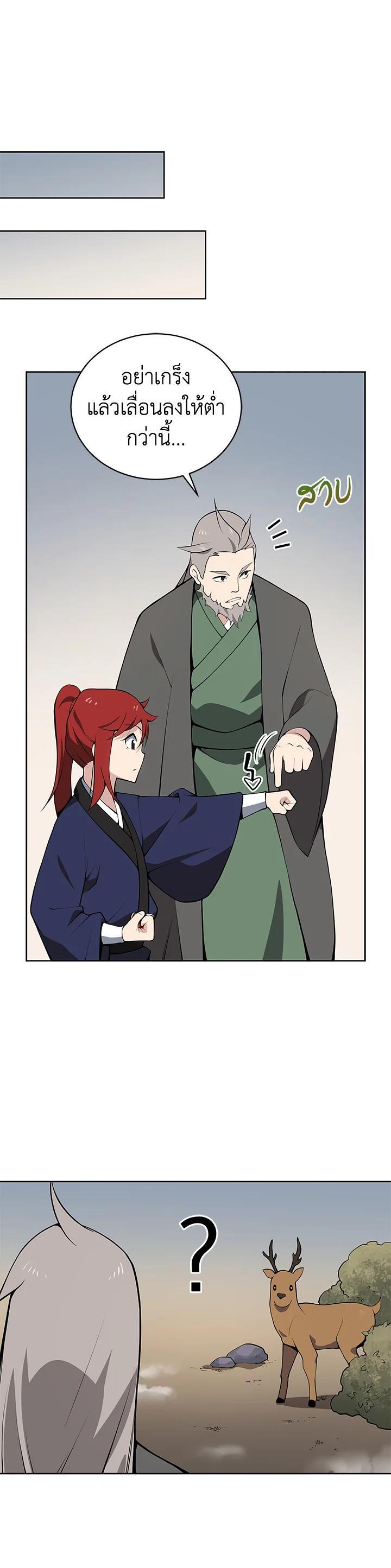 Manga-lc-com อ่านมังงะ อ่านการ์ตูน ออนไลน์ ฟรี The Descent of the Demonic Master ตอนที่ 1 2 3 4 5 6 7 8 9 10 11 12 13 14 ฟรี ไม่มีโฆษณา Manga-lc - อ่าน มังงะ อ่าน การ์ตูน ออนไลน์ อ่านมังงะ ฟรี