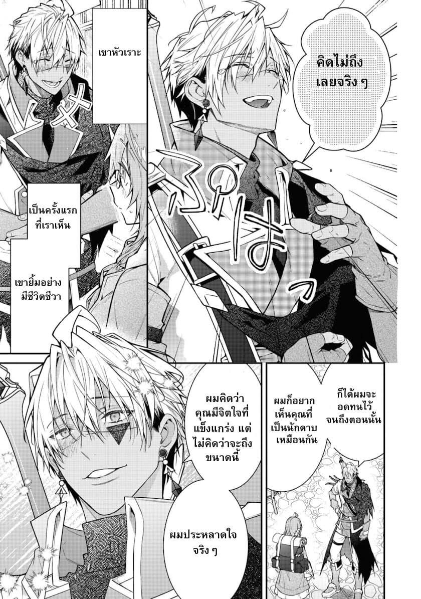 Manga-lc-com อ่านมังงะ อ่านการ์ตูน ออนไลน์ ฟรี Sekai o Sukutta Saikyou Yuusha ni Stalker Sareru Mura Musume no Hanashi ตอนที่ 1 2 3 4 5 6 7 8 9 10 11 12 13 14 ฟรี ไม่มีโฆษณา Manga-lc - อ่าน มังงะ อ่าน การ์ตูน ออนไลน์ อ่านมังงะ ฟรี