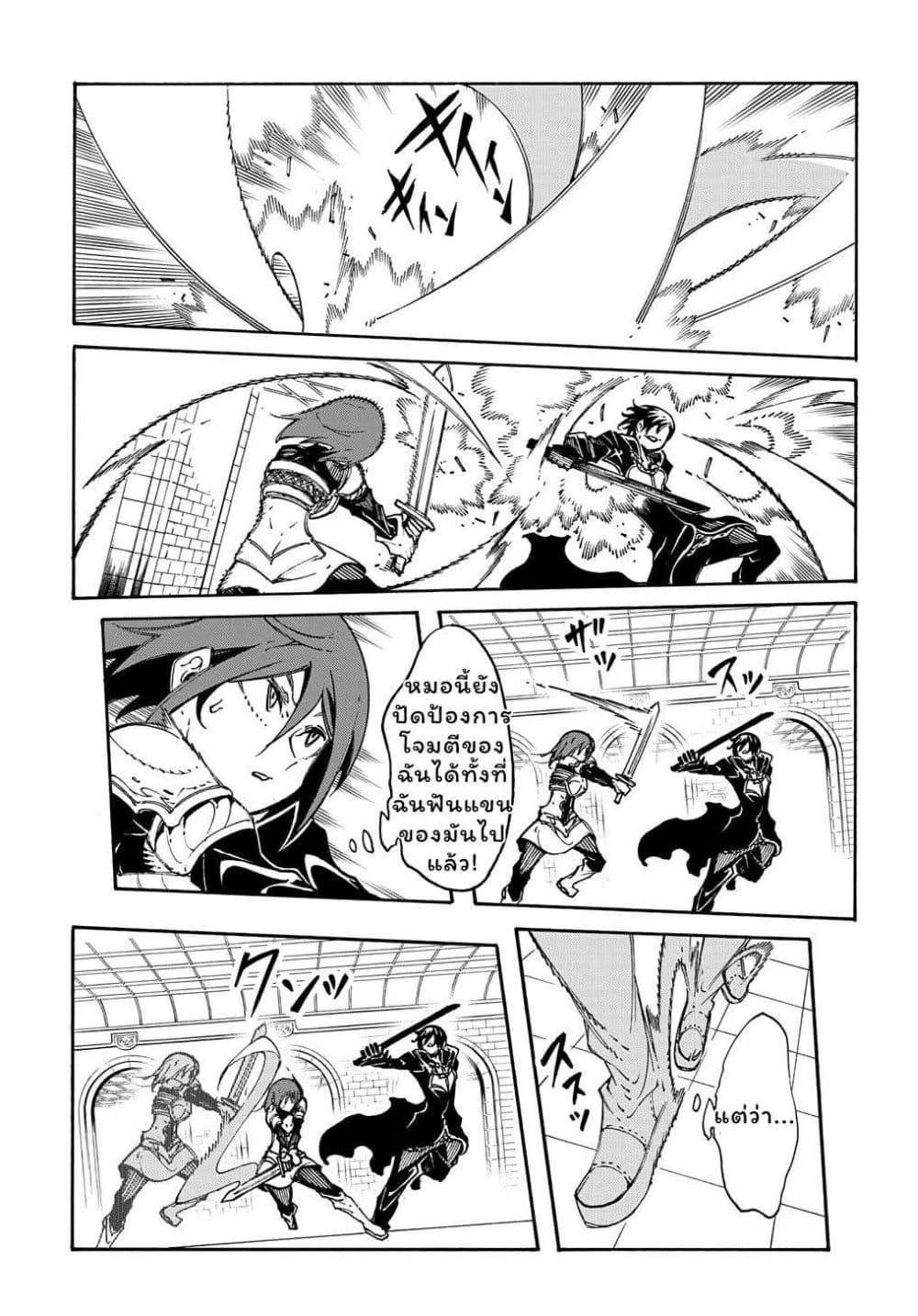 Manga-lc-com อ่านมังงะ อ่านการ์ตูน ออนไลน์ ฟรี Meccha Shoukan Sareta Ken ตอนที่ 1 2 3 4 5 6 7 8 9 10 11 12 13 14 ฟรี ไม่มีโฆษณา Manga-lc - อ่าน มังงะ อ่าน การ์ตูน ออนไลน์ อ่านมังงะ ฟรี