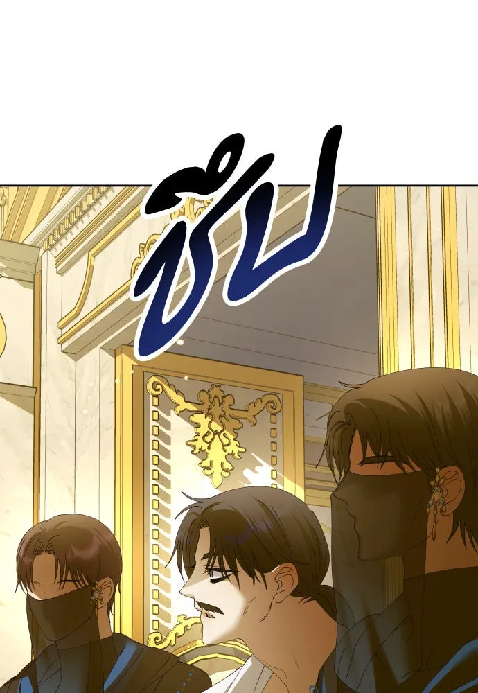 ชิงชีวิตพลิกลิขิตชะตา ตอนที่ 178. prologue(1) รูปที่ 85