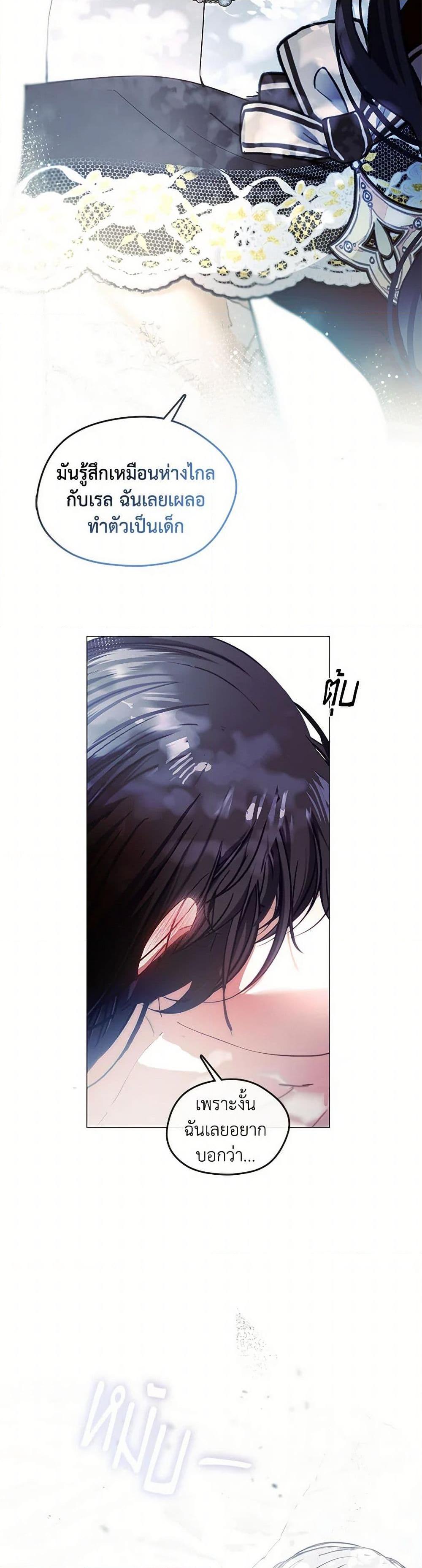 Manga-lc-com อ่านมังงะ อ่านการ์ตูน ออนไลน์ ฟรี Devoted to Diamond ตอนที่ 1 2 3 4 5 6 7 8 9 10 11 12 13 14 ฟรี ไม่มีโฆษณา Manga-lc - อ่าน มังงะ อ่าน การ์ตูน ออนไลน์ อ่านมังงะ ฟรี