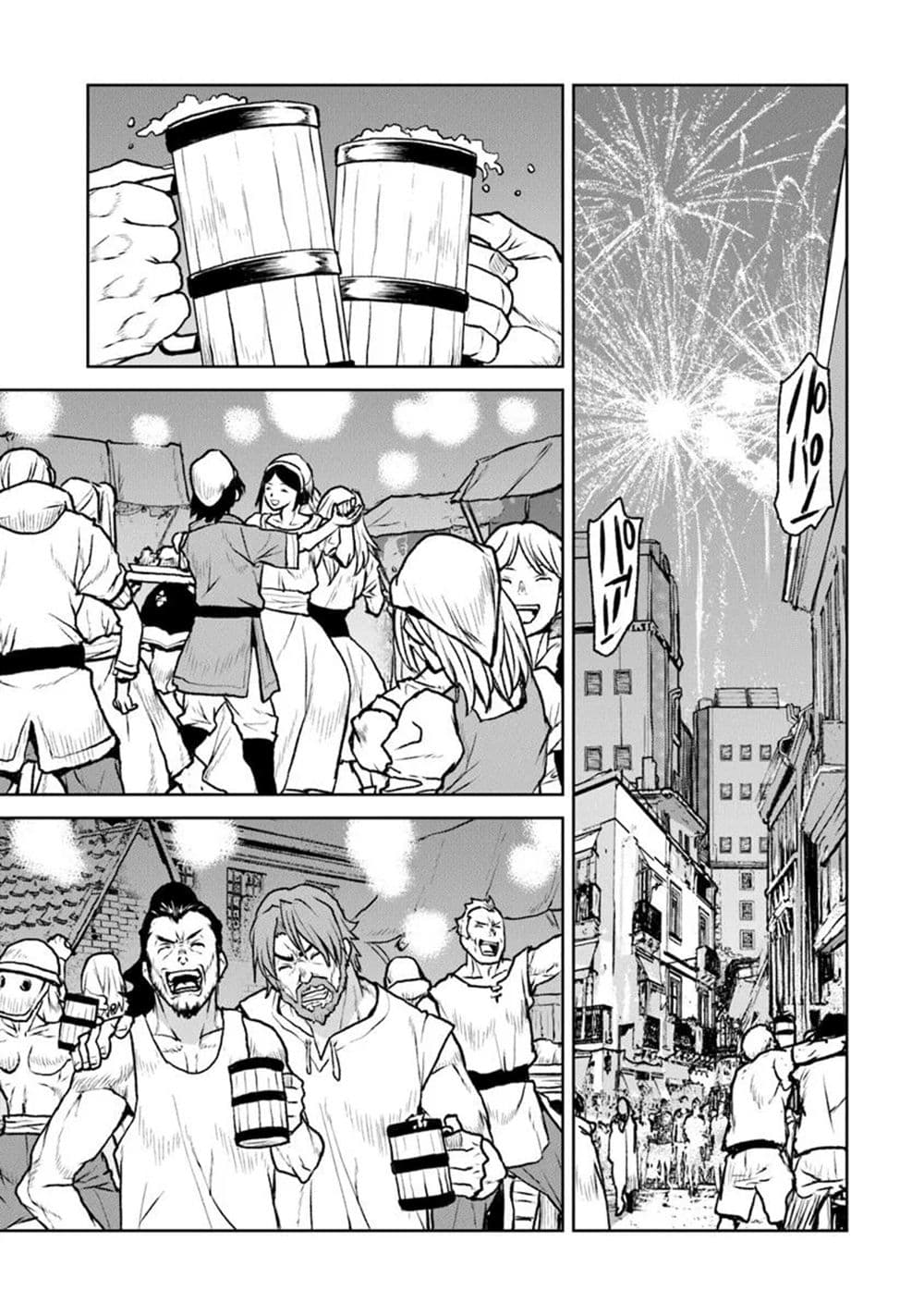 Manga-lc-com อ่านมังงะ อ่านการ์ตูน ออนไลน์ ฟรี The Galactic Navy Officer Becomes an Adventurer ตอนที่ 1 2 3 4 5 6 7 8 9 10 11 12 13 14 ฟรี ไม่มีโฆษณา Manga-lc - อ่าน มังงะ อ่าน การ์ตูน ออนไลน์ อ่านมังงะ ฟรี