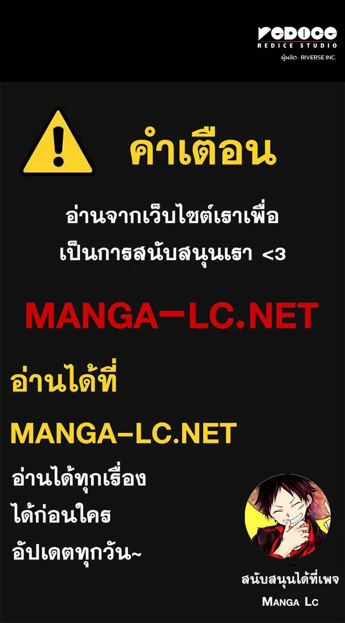 ฟิลเลียโรเซ่กับคำทำนายแห่งมงกุฎหนาม ตอนที่ 24 รูปที่ 109