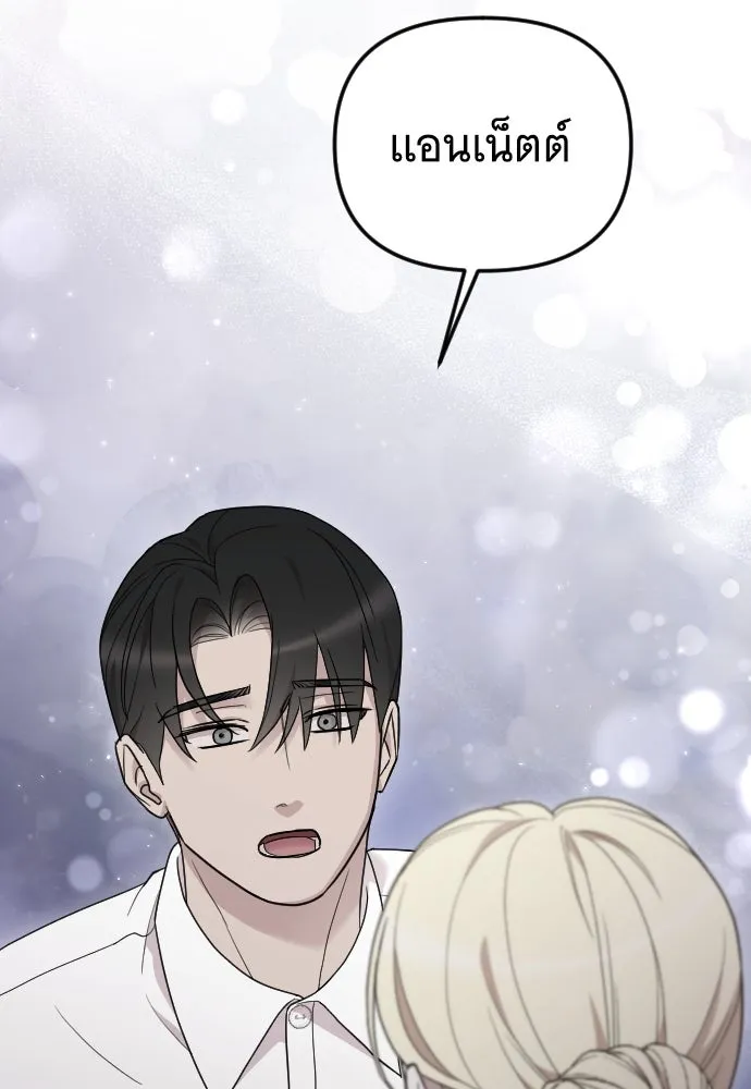 จำเลยหัวใจ ตอนที่ 80 รูปที่ 19