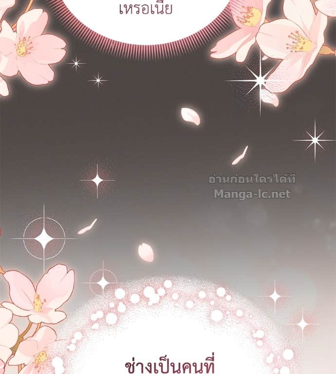 Doujin-Lc- อ่าน โดจิน มังฮวา เกาหลี ญี่ปุ่น จีน แปลไทย แกรนด์ดัชเชสล็อกมง ตอนที่ 1 2 3 4 5 6 7 8 9 10 11 12 13 14 ฟรี ไม่มีโฆษณา อ่าน โดจิน Manhwa เกาหลี ญี่ปุ่น จีน เรามีครบ คัดมาให้เน้นๆ โดจิน 18+ รับประกันความฟินโดย Doujin Lc