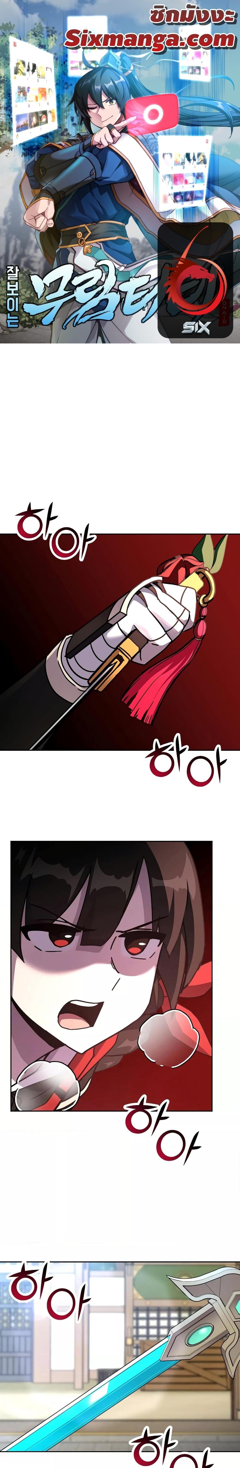 Manga-lc-com อ่านมังงะ อ่านการ์ตูน ออนไลน์ ฟรี MartialStreame ตอนที่ 1 2 3 4 5 6 7 8 9 10 11 12 13 14 ฟรี ไม่มีโฆษณา Manga-lc - อ่าน มังงะ อ่าน การ์ตูน ออนไลน์ อ่านมังงะ ฟรี