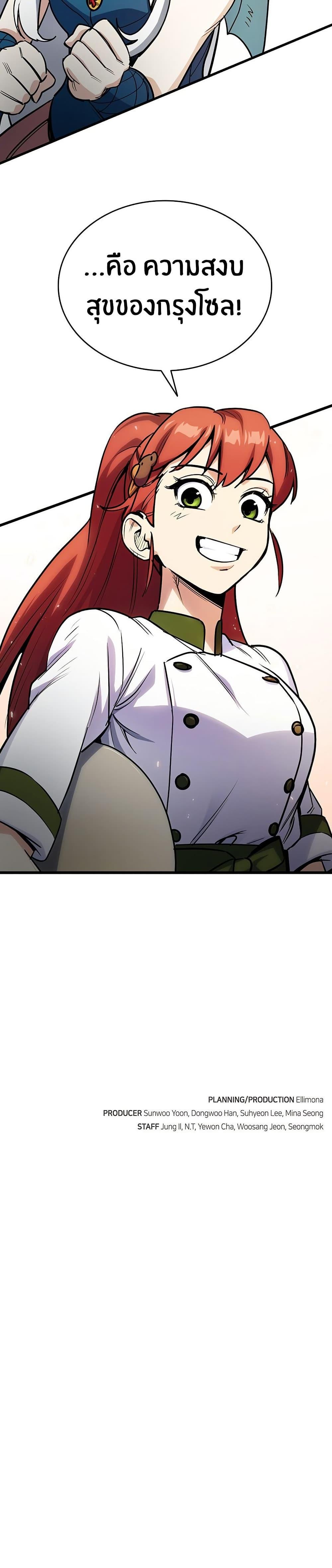 Manga-lc-com อ่านมังงะ อ่านการ์ตูน ออนไลน์ ฟรี Peace Reataurant ตอนที่ 1 2 3 4 5 6 7 8 9 10 11 12 13 14 ฟรี ไม่มีโฆษณา Manga-lc - อ่าน มังงะ อ่าน การ์ตูน ออนไลน์ อ่านมังงะ ฟรี