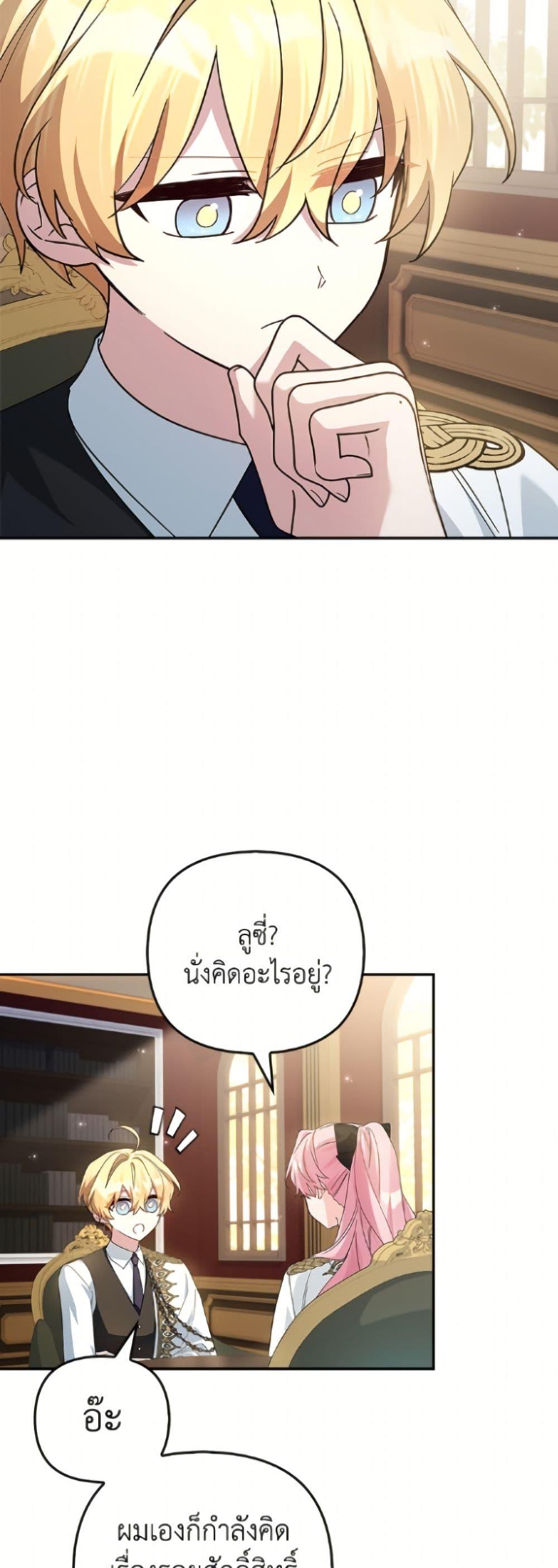 Manga-lc-com อ่านมังงะ อ่านการ์ตูน ออนไลน์ ฟรี The Youngest Daughter of the Villainous Duke ตอนที่ 1 2 3 4 5 6 7 8 9 10 11 12 13 14 ฟรี ไม่มีโฆษณา Manga-lc - อ่าน มังงะ อ่าน การ์ตูน ออนไลน์ อ่านมังงะ ฟรี