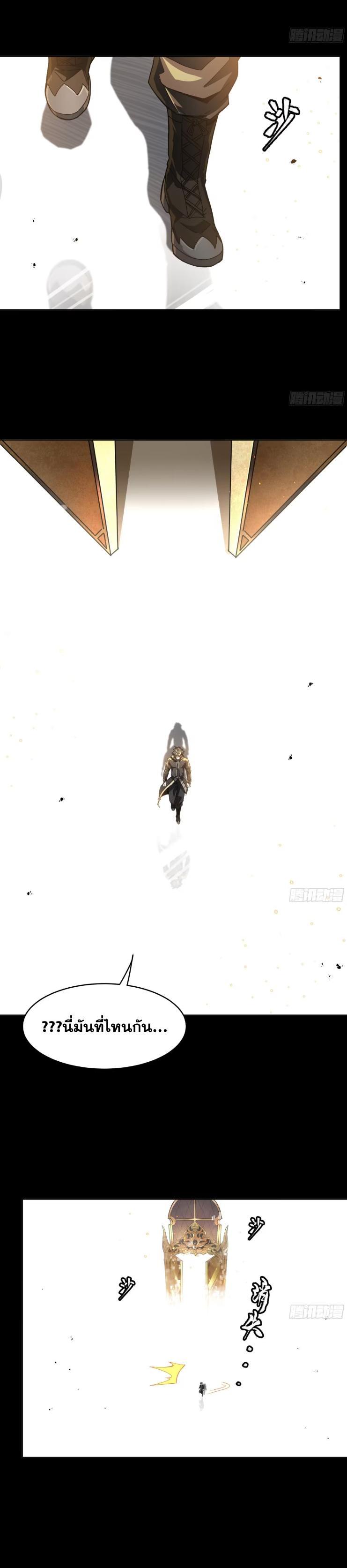 Manga-lc-com อ่านมังงะ อ่านการ์ตูน ออนไลน์ ฟรี Legend of Star General ตอนที่ 1 2 3 4 5 6 7 8 9 10 11 12 13 14 ฟรี ไม่มีโฆษณา Manga-lc - อ่าน มังงะ อ่าน การ์ตูน ออนไลน์ อ่านมังงะ ฟรี