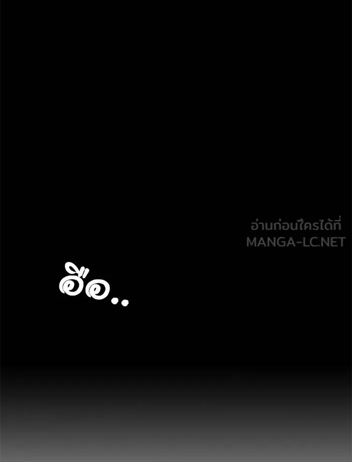 To not die ตอนที่ 65 รูปที่ 60