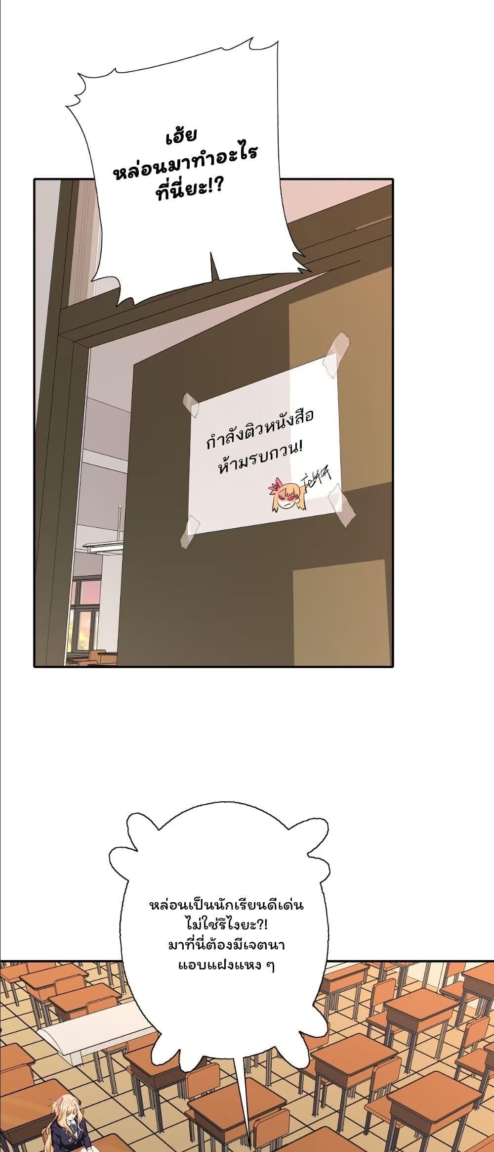 Manga-lc-com อ่านมังงะ อ่านการ์ตูน ออนไลน์ ฟรี Dating save The world ตอนที่ 1 2 3 4 5 6 7 8 9 10 11 12 13 14 ฟรี ไม่มีโฆษณา Manga-lc - อ่าน มังงะ อ่าน การ์ตูน ออนไลน์ อ่านมังงะ ฟรี