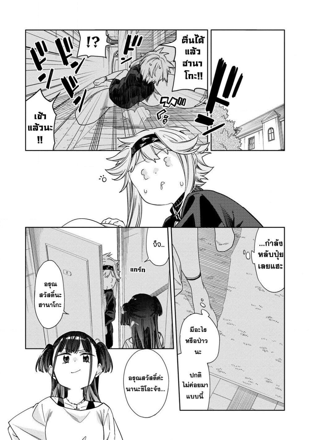 Manga-lc-com อ่านมังงะ อ่านการ์ตูน ออนไลน์ ฟรี Mashou no Otome no Yakumawari ตอนที่ 1 2 3 4 5 6 7 8 9 10 11 12 13 14 ฟรี ไม่มีโฆษณา Manga-lc - อ่าน มังงะ อ่าน การ์ตูน ออนไลน์ อ่านมังงะ ฟรี