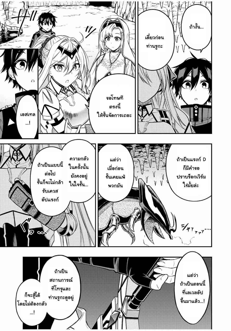 Manga-lc-com อ่านมังงะ อ่านการ์ตูน ออนไลน์ ฟรี Rettoujin no Maken Tsukai ตอนที่ 1 2 3 4 5 6 7 8 9 10 11 12 13 14 ฟรี ไม่มีโฆษณา Manga-lc - อ่าน มังงะ อ่าน การ์ตูน ออนไลน์ อ่านมังงะ ฟรี