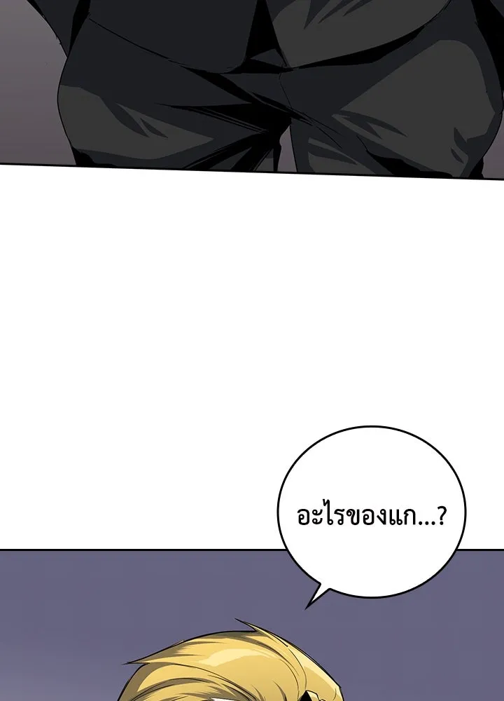 นักเลงกระจอกย้อนเวลามาทวงแค้น ตอนที่ 15 รูปที่ 13