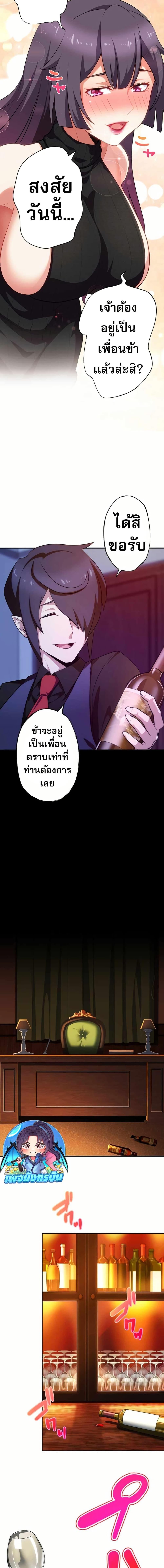 Manga-lc-com อ่านมังงะ อ่านการ์ตูน ออนไลน์ ฟรี Avenger of Mystical Eyes Blood Parasite ตอนที่ 1 2 3 4 5 6 7 8 9 10 11 12 13 14 ฟรี ไม่มีโฆษณา Manga-lc - อ่าน มังงะ อ่าน การ์ตูน ออนไลน์ อ่านมังงะ ฟรี