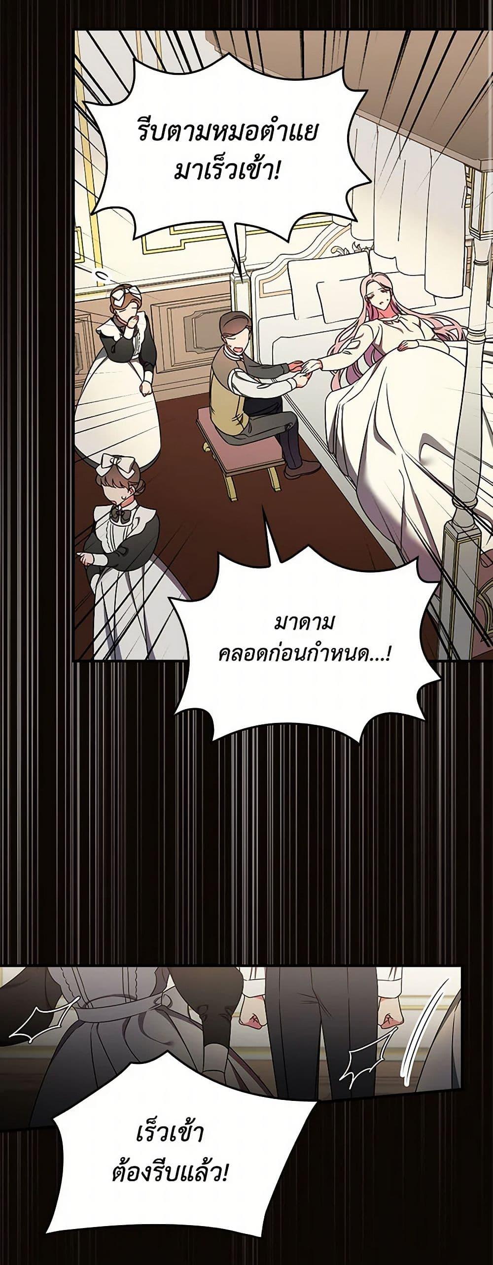 Manga-lc-com อ่านมังงะ อ่านการ์ตูน ออนไลน์ ฟรี Duchess in the Glass House ตอนที่ 1 2 3 4 5 6 7 8 9 10 11 12 13 14 ฟรี ไม่มีโฆษณา Manga-lc - อ่าน มังงะ อ่าน การ์ตูน ออนไลน์ อ่านมังงะ ฟรี