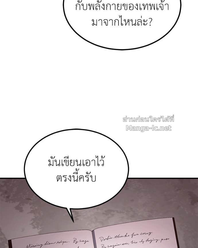 Doujin-Lc- อ่าน โดจิน มังฮวา เกาหลี ญี่ปุ่น จีน แปลไทย ฮีลเลอร์กำมะลอ ตอนที่ 1 2 3 4 5 6 7 8 9 10 11 12 13 14 ฟรี ไม่มีโฆษณา อ่าน โดจิน Manhwa เกาหลี ญี่ปุ่น จีน เรามีครบ คัดมาให้เน้นๆ โดจิน 18+ รับประกันความฟินโดย Doujin Lc