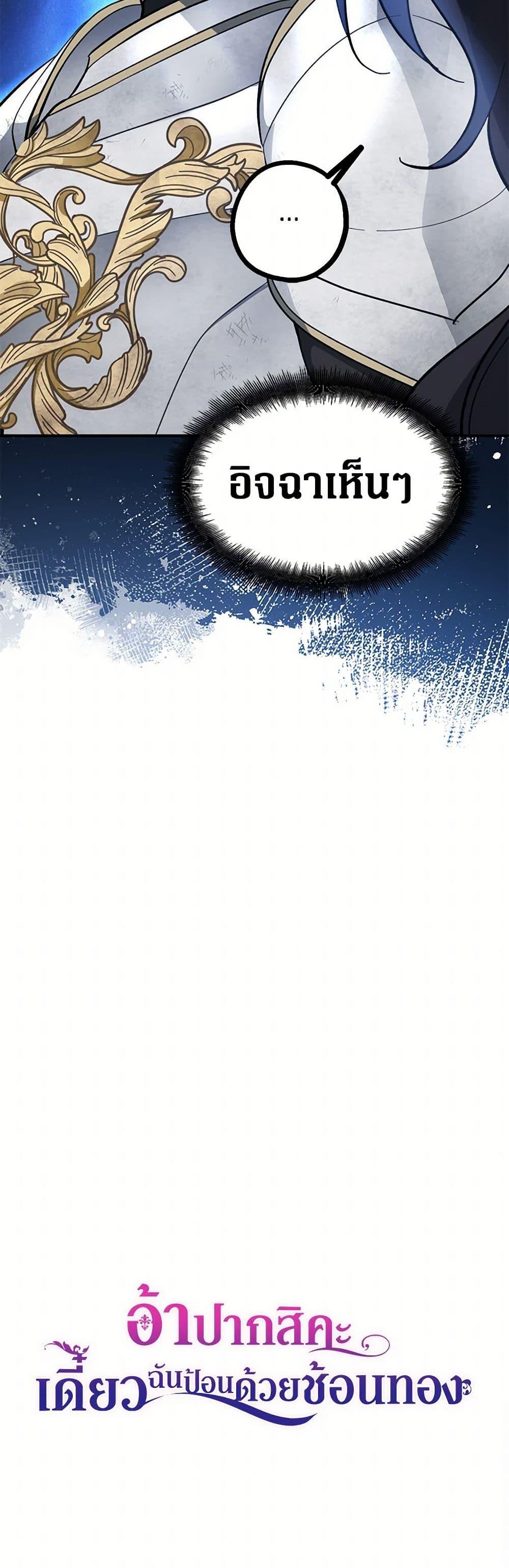 Manga-lc-com อ่านมังงะ อ่านการ์ตูน ออนไลน์ ฟรี Here Comes The Silver Spoon! ตอนที่ 1 2 3 4 5 6 7 8 9 10 11 12 13 14 ฟรี ไม่มีโฆษณา Manga-lc - อ่าน มังงะ อ่าน การ์ตูน ออนไลน์ อ่านมังงะ ฟรี