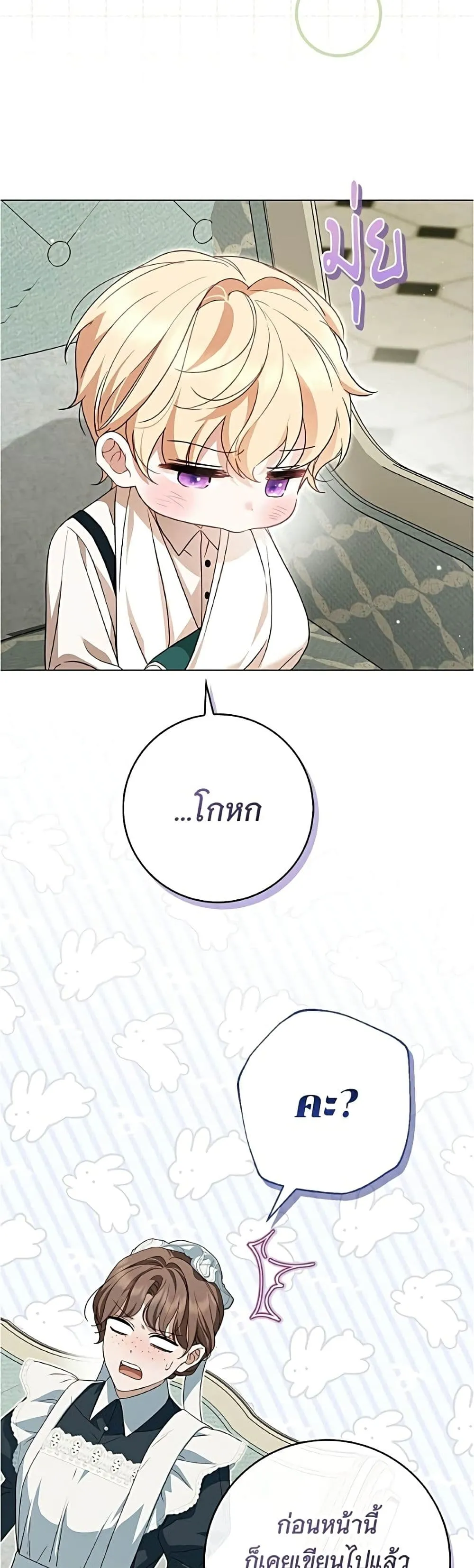 Manga-lc-com อ่านมังงะ อ่านการ์ตูน ออนไลน์ ฟรี The Count’s Secret Maid ตอนที่ 1 2 3 4 5 6 7 8 9 10 11 12 13 14 ฟรี ไม่มีโฆษณา Manga-lc - อ่าน มังงะ อ่าน การ์ตูน ออนไลน์ อ่านมังงะ ฟรี