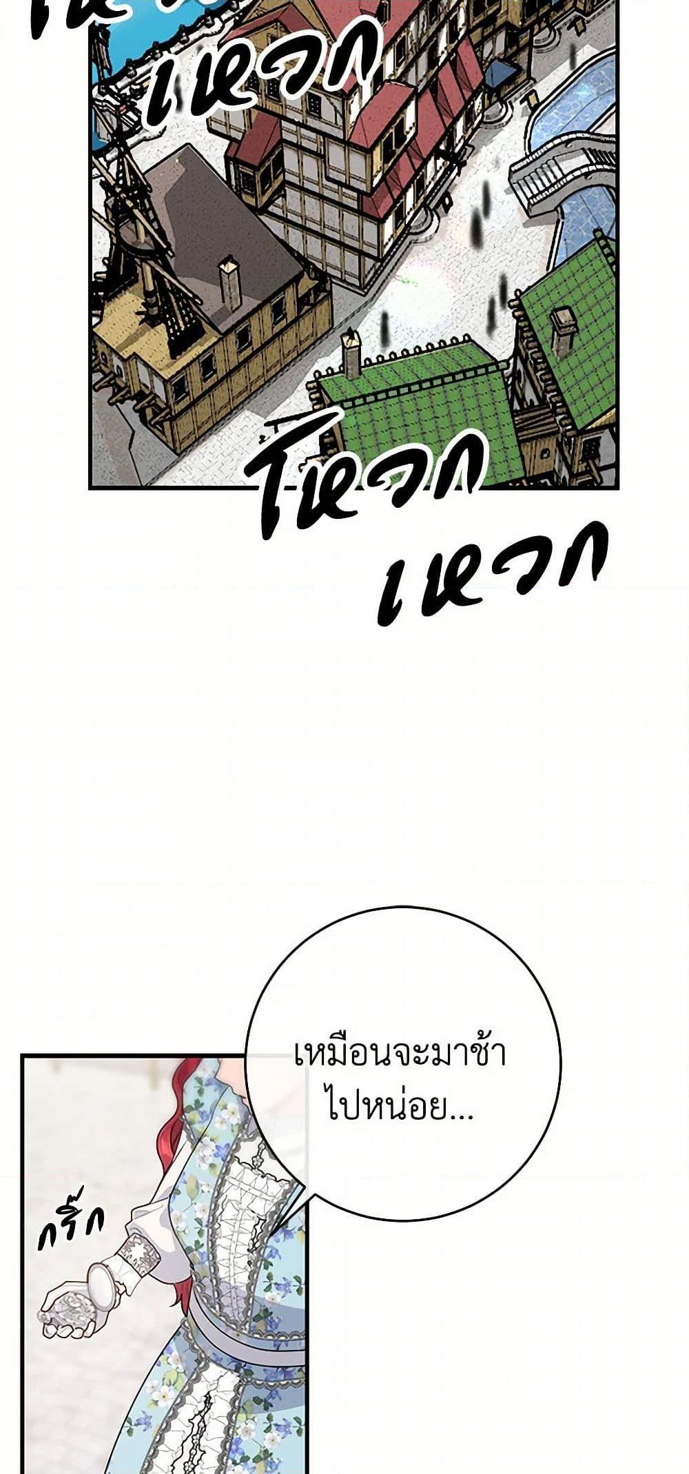 Manga-lc-com อ่านมังงะ อ่านการ์ตูน ออนไลน์ ฟรี The Elegant Sea of Savagery ตอนที่ 1 2 3 4 5 6 7 8 9 10 11 12 13 14 ฟรี ไม่มีโฆษณา Manga-lc - อ่าน มังงะ อ่าน การ์ตูน ออนไลน์ อ่านมังงะ ฟรี