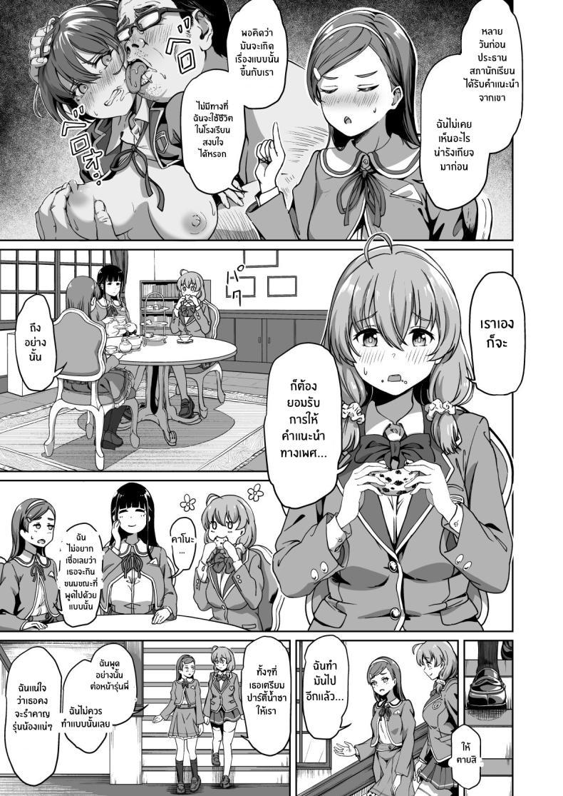 Doujin-Lc- อ่าน โดจิน มังฮวา เกาหลี ญี่ปุ่น จีน แปลไทย โครงการพ่อพันธุ์ภาคบังคับ [Panda Ekisu] Tanetsuke Jiyuu Gakuen Free Mating Academy ตอนที่ 1 2 3 4 5 6 7 8 9 10 11 12 13 14 ฟรี ไม่มีโฆษณา อ่าน โดจิน Manhwa เกาหลี ญี่ปุ่น จีน เรามีครบ คัดมาให้เน้นๆ โดจิน 18+ รับประกันความฟินโดย  Doujin Lc