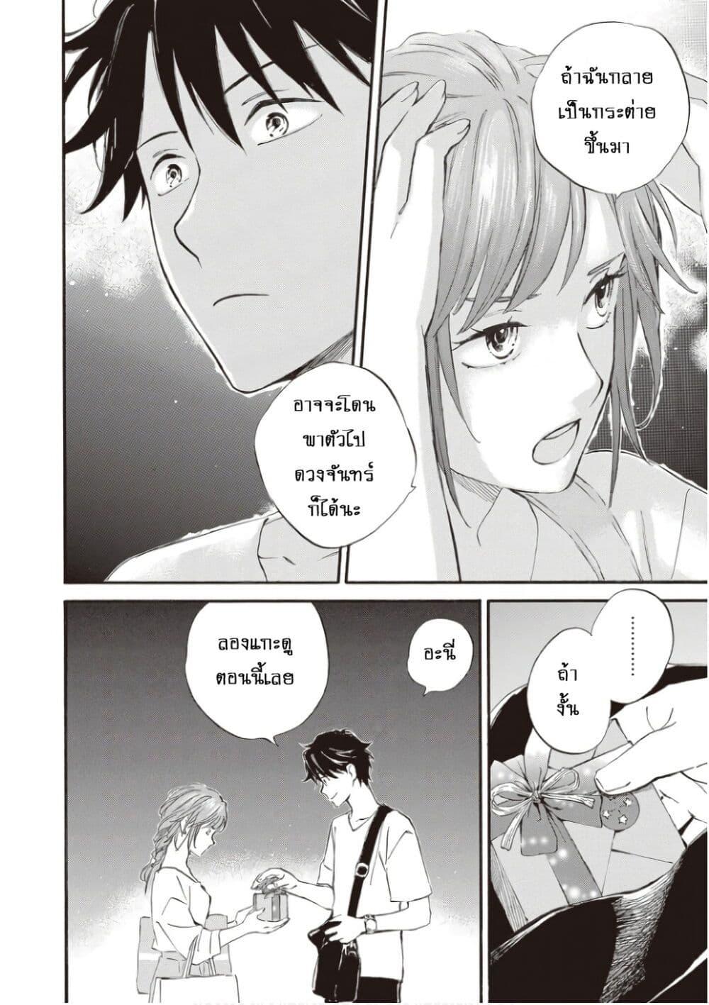 Manga-lc-com อ่านมังงะ อ่านการ์ตูน ออนไลน์ ฟรี Deaimon ตอนที่ 1 2 3 4 5 6 7 8 9 10 11 12 13 14 ฟรี ไม่มีโฆษณา Manga-lc - อ่าน มังงะ อ่าน การ์ตูน ออนไลน์ อ่านมังงะ ฟรี