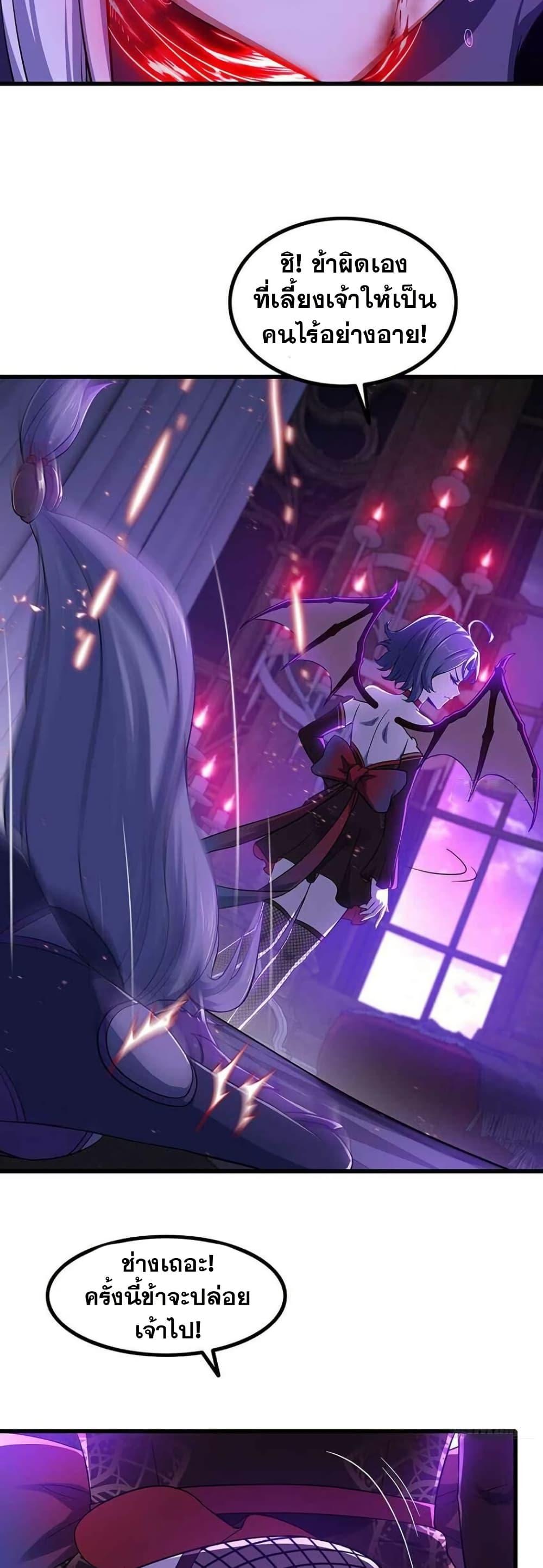 Manga-lc-com อ่านมังงะ อ่านการ์ตูน ออนไลน์ ฟรี My Wife is a Demon Queen ตอนที่ 1 2 3 4 5 6 7 8 9 10 11 12 13 14 ฟรี ไม่มีโฆษณา Manga-lc - อ่าน มังงะ อ่าน การ์ตูน ออนไลน์ อ่านมังงะ ฟรี