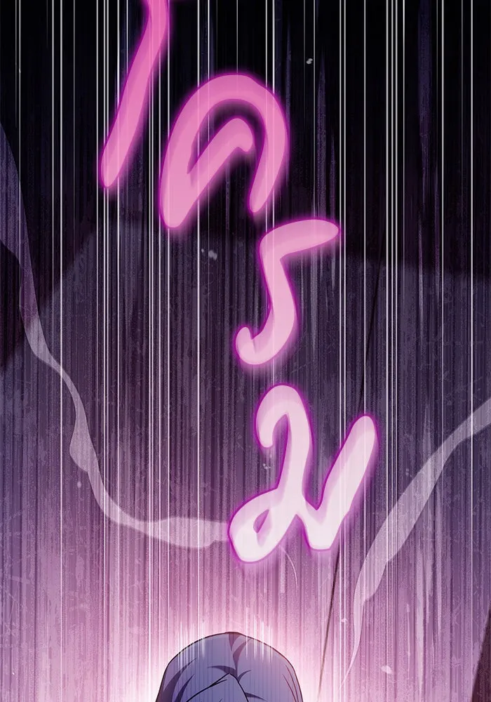 ผมไม่ได้เก่งอย่างที่คิด ตอนที่ 72 รูปที่ 125