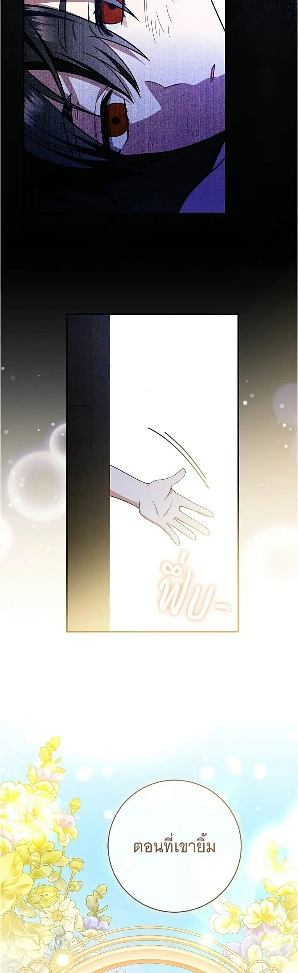 Manga-lc-com อ่านมังงะ อ่านการ์ตูน ออนไลน์ ฟรี All I Want is My Dream Home – โครงการมีสามีแถมฟรีบ้านในฝัน ตอนที่ 1 2 3 4 5 6 7 8 9 10 11 12 13 14 ฟรี ไม่มีโฆษณา Manga-lc - อ่าน มังงะ อ่าน การ์ตูน ออนไลน์ อ่านมังงะ ฟรี