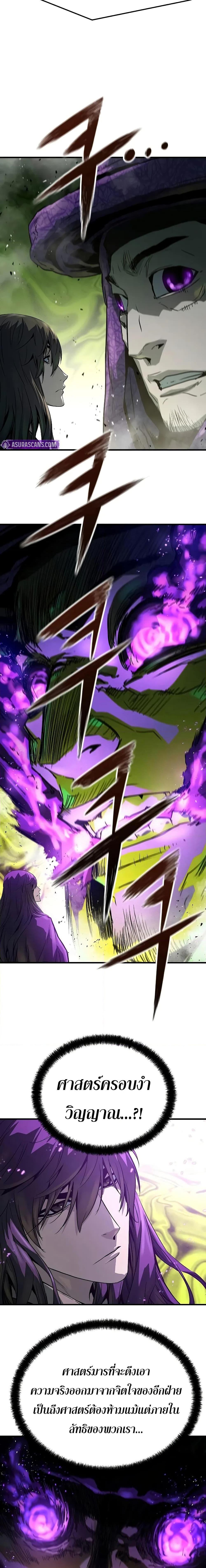 Manga-lc-com อ่านมังงะ อ่านการ์ตูน ออนไลน์ ฟรี Absolute Regression ตอนที่ 1 2 3 4 5 6 7 8 9 10 11 12 13 14 ฟรี ไม่มีโฆษณา Manga-lc - อ่าน มังงะ อ่าน การ์ตูน ออนไลน์ อ่านมังงะ ฟรี