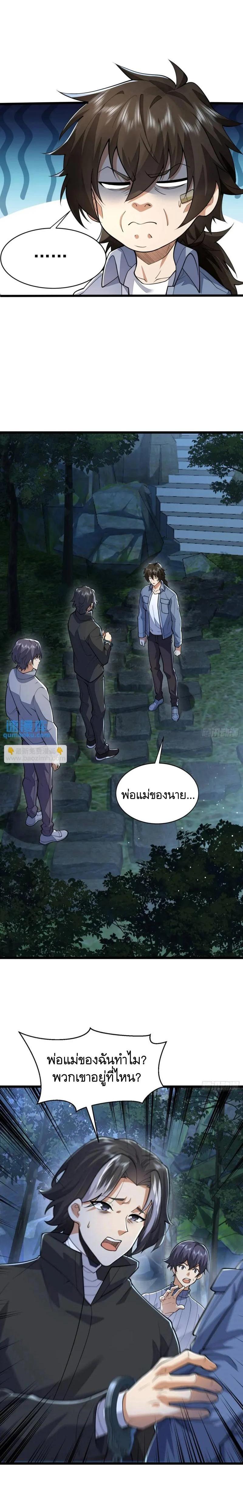 Manga-lc-com อ่านมังงะ อ่านการ์ตูน ออนไลน์ ฟรี The First Order ตอนที่ 1 2 3 4 5 6 7 8 9 10 11 12 13 14 ฟรี ไม่มีโฆษณา Manga-lc - อ่าน มังงะ อ่าน การ์ตูน ออนไลน์ อ่านมังงะ ฟรี