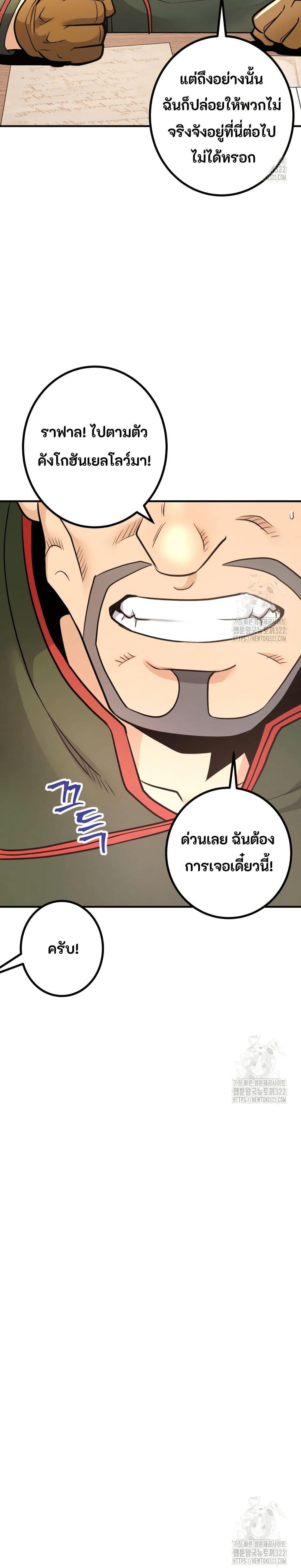 Manga-lc-com อ่านมังงะ อ่านการ์ตูน ออนไลน์ ฟรี Gigantic Rider in 1RM ตอนที่ 1 2 3 4 5 6 7 8 9 10 11 12 13 14 ฟรี ไม่มีโฆษณา Manga-lc - อ่าน มังงะ อ่าน การ์ตูน ออนไลน์ อ่านมังงะ ฟรี