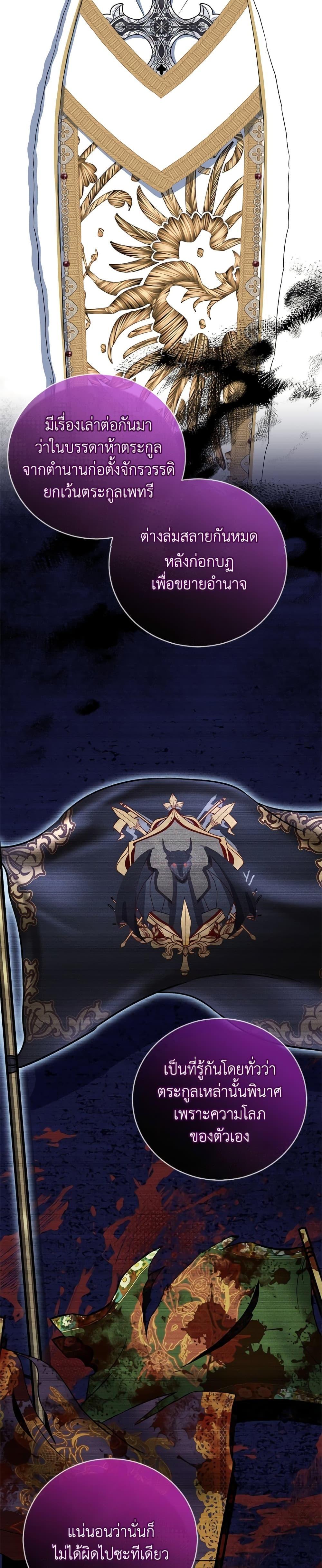 Manga-lc-com อ่านมังงะ อ่านการ์ตูน ออนไลน์ ฟรี I Became the Stepmother of an Irrevocable Dark Family ตอนที่ 1 2 3 4 5 6 7 8 9 10 11 12 13 14 ฟรี ไม่มีโฆษณา Manga-lc - อ่าน มังงะ อ่าน การ์ตูน ออนไลน์ อ่านมังงะ ฟรี