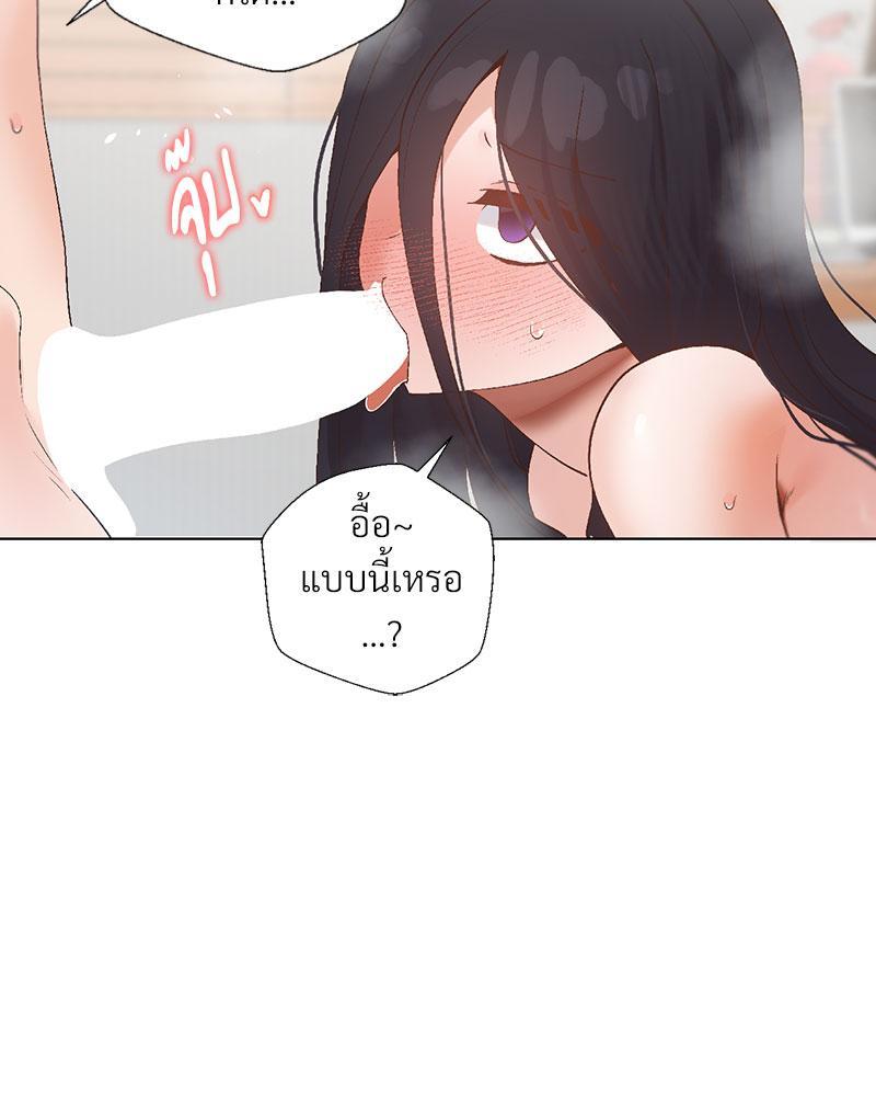 Doujin-Lc- อ่าน โดจิน มังฮวา เกาหลี ญี่ปุ่น จีน แปลไทย Family with Benefits ตอนที่ 1 2 3 4 5 6 7 8 9 10 11 12 13 14 ฟรี ไม่มีโฆษณา อ่าน โดจิน Manhwa เกาหลี ญี่ปุ่น จีน เรามีครบ คัดมาให้เน้นๆ โดจิน 18+ รับประกันความฟินโดย  Doujin Lc