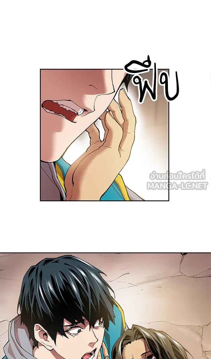 ยอดคนเลเวลทะลุ ตอนที่ 4 กลับบ้าน (4) รูปที่ 33