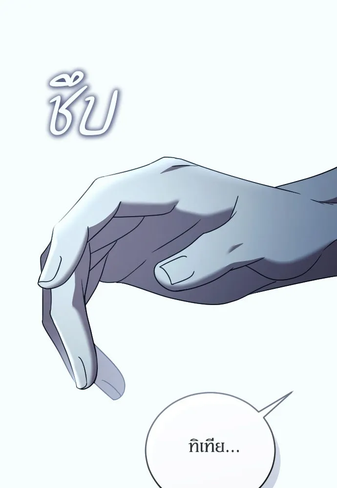 หมาป่าคู่เคียงบัลลังก์ ตอนที่ 47 รูปที่ 64