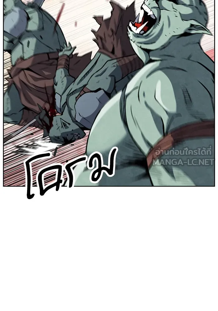 ดรูอิดแห่งสถานีโซล ตอนที่ 26 รูปที่ 114