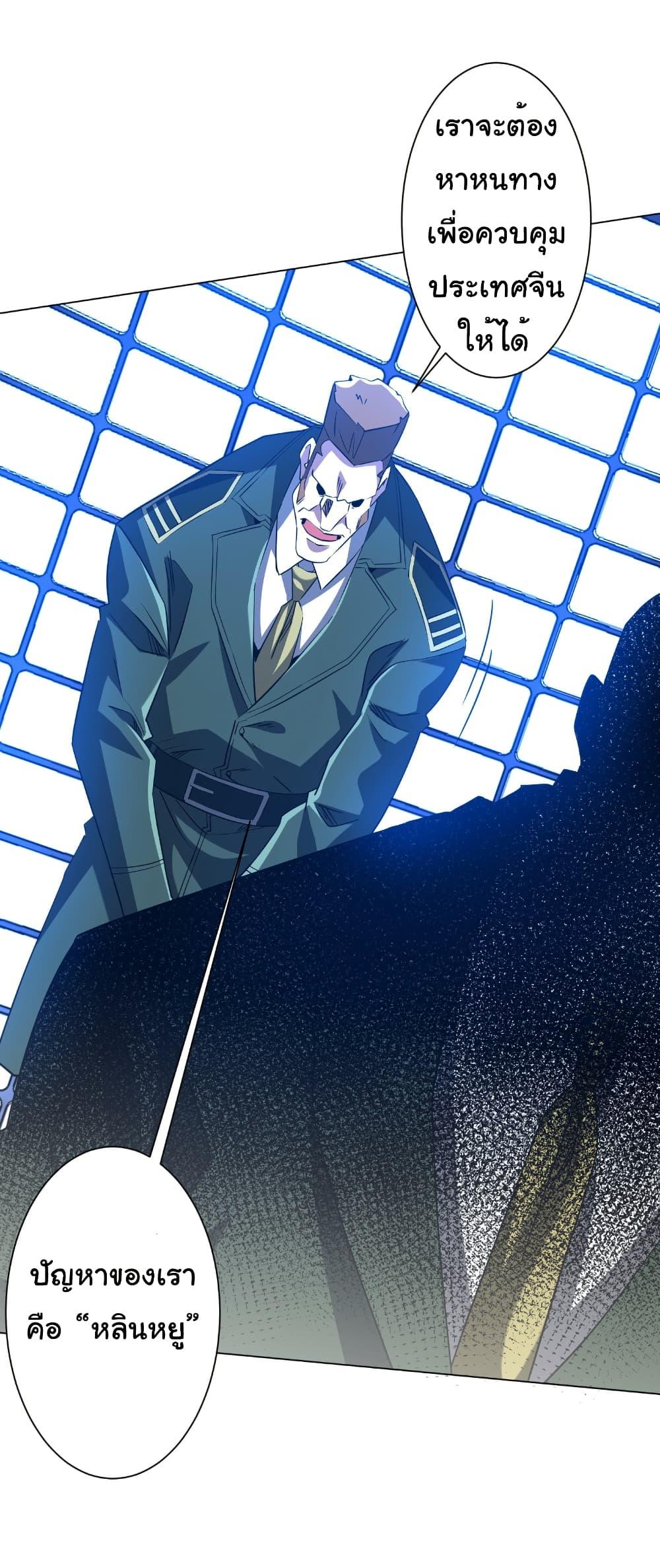 Manga-lc-com อ่านมังงะ อ่านการ์ตูน ออนไลน์ ฟรี Start with Trillions of Coins ตอนที่ 1 2 3 4 5 6 7 8 9 10 11 12 13 14 ฟรี ไม่มีโฆษณา Manga-lc - อ่าน มังงะ อ่าน การ์ตูน ออนไลน์ อ่านมังงะ ฟรี