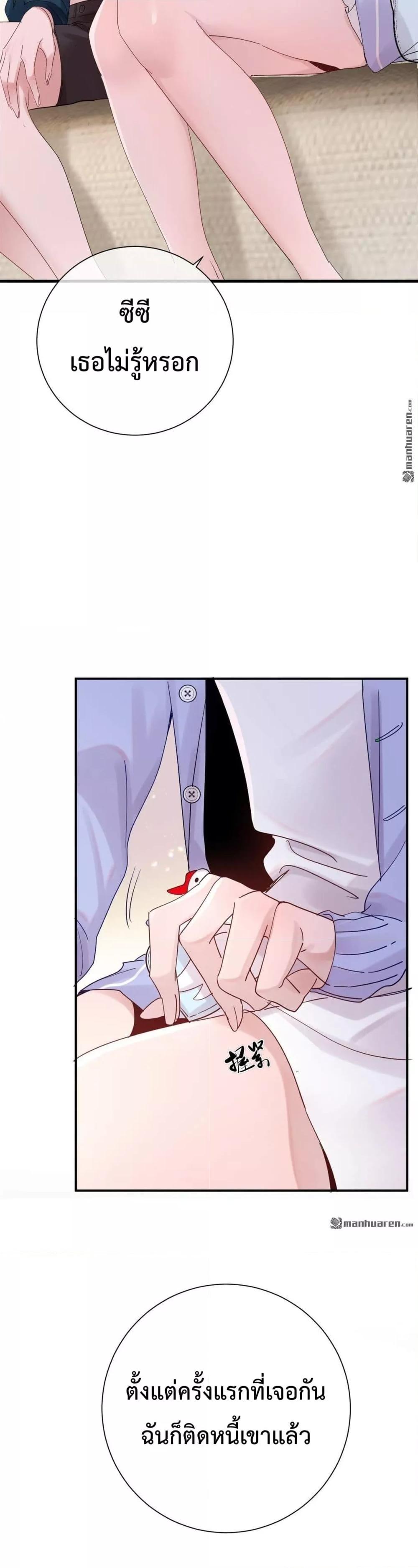 Manga-lc-com อ่านมังงะ อ่านการ์ตูน ออนไลน์ ฟรี TheLittleSecr ตอนที่ 1 2 3 4 5 6 7 8 9 10 11 12 13 14 ฟรี ไม่มีโฆษณา Manga-lc - อ่าน มังงะ อ่าน การ์ตูน ออนไลน์ อ่านมังงะ ฟรี