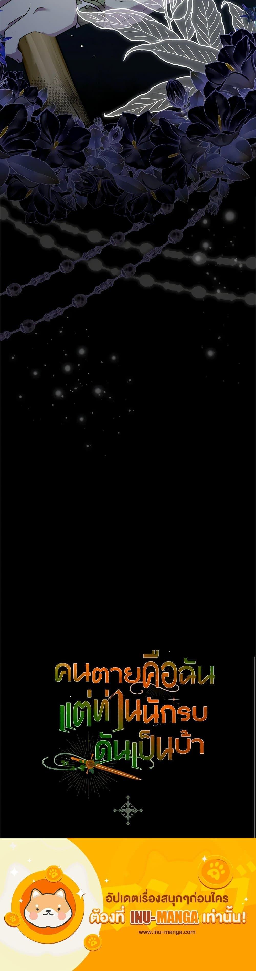 Manga-lc-com อ่านมังงะ อ่านการ์ตูน ออนไลน์ ฟรี I’m Dead, But the Hero Went Crazy ตอนที่ 1 2 3 4 5 6 7 8 9 10 11 12 13 14 ฟรี ไม่มีโฆษณา Manga-lc - อ่าน มังงะ อ่าน การ์ตูน ออนไลน์ อ่านมังงะ ฟรี