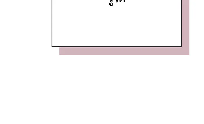 นางร้ายที่ไหนจะมีคุณธรรม ตอนที่ 149 รูปที่ 11