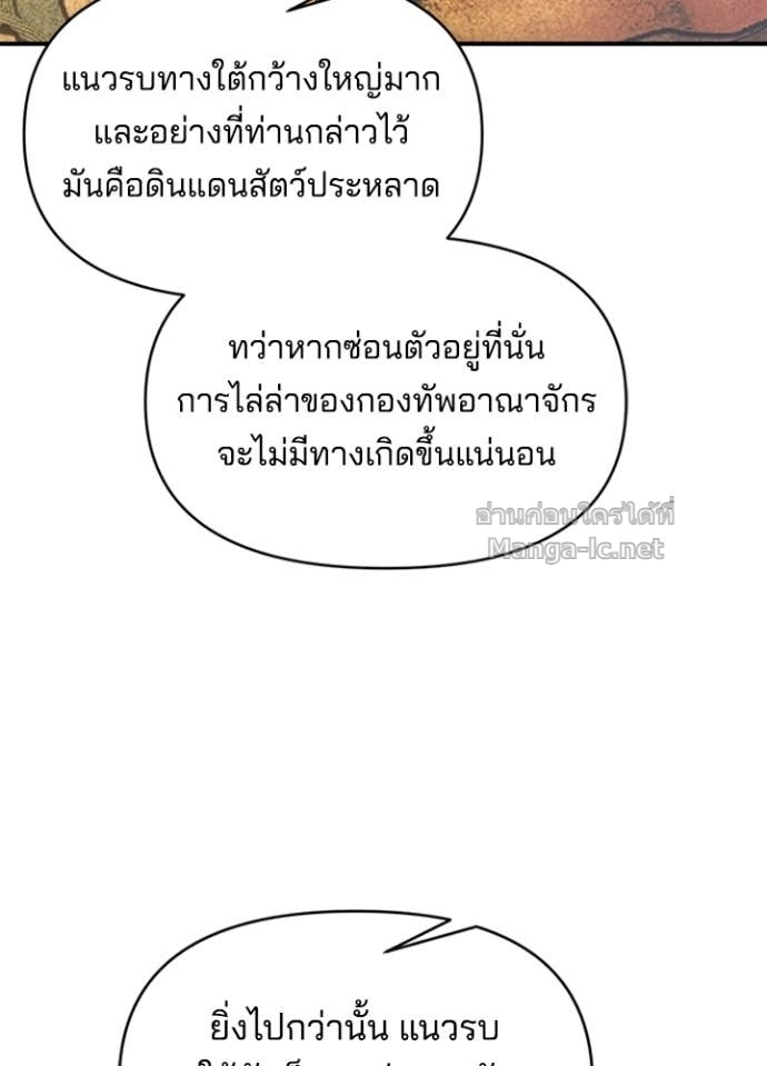 Doujin-Lc- อ่าน โดจิน มังฮวา เกาหลี ญี่ปุ่น จีน แปลไทย ผู้พิชิตเกมป้องกันฐาน ตอนที่ 1 2 3 4 5 6 7 8 9 10 11 12 13 14 ฟรี ไม่มีโฆษณา อ่าน โดจิน Manhwa เกาหลี ญี่ปุ่น จีน เรามีครบ คัดมาให้เน้นๆ โดจิน 18+ รับประกันความฟินโดย Doujin Lc