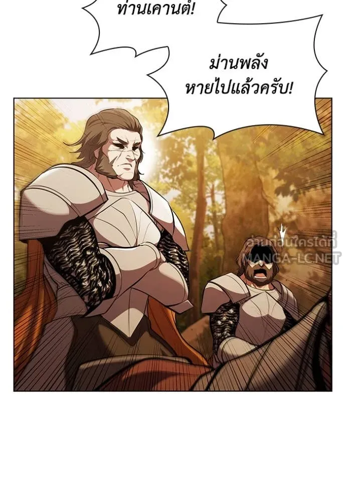 เกิดใหม่ในร่างดยุก ตอนที่ 103 รูปที่ 106