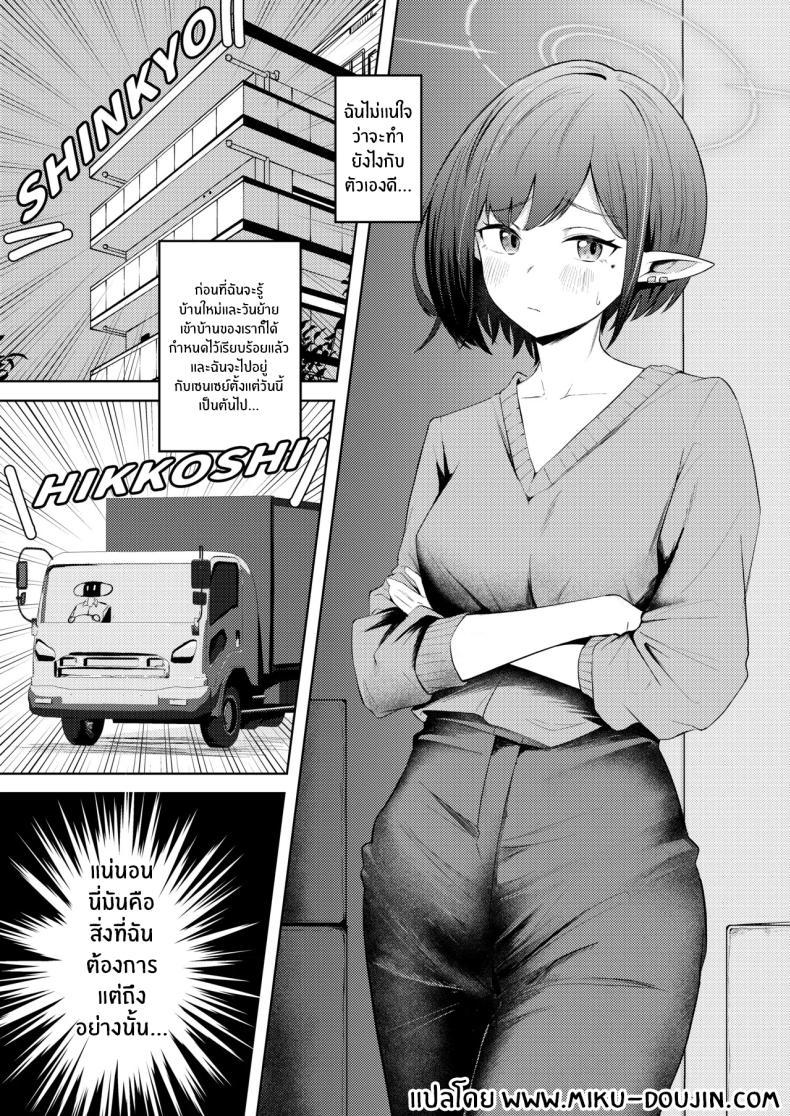 Doujin-Lc- อ่าน โดจิน มังฮวา เกาหลี ญี่ปุ่น จีน แปลไทย วันเเรกที่อยู่ด้วยกัน (Yonjiri) (Blue Achive) ตอนที่ 1 2 3 4 5 6 7 8 9 10 11 12 13 14 ฟรี ไม่มีโฆษณา อ่าน โดจิน Manhwa เกาหลี ญี่ปุ่น จีน เรามีครบ คัดมาให้เน้นๆ โดจิน 18+ รับประกันความฟินโดย  Doujin Lc