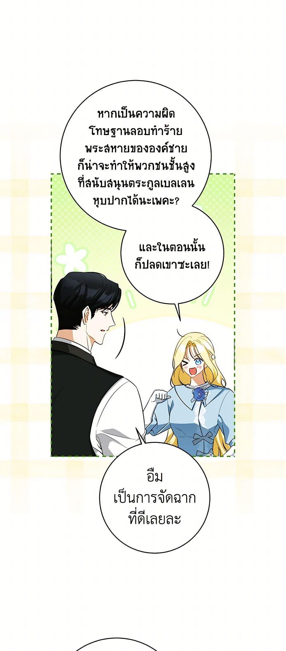 Manga-lc-com อ่านมังงะ อ่านการ์ตูน ออนไลน์ ฟรี I Think I’ve Been Possessed Somewhere ตอนที่ 1 2 3 4 5 6 7 8 9 10 11 12 13 14 ฟรี ไม่มีโฆษณา Manga-lc - อ่าน มังงะ อ่าน การ์ตูน ออนไลน์ อ่านมังงะ ฟรี