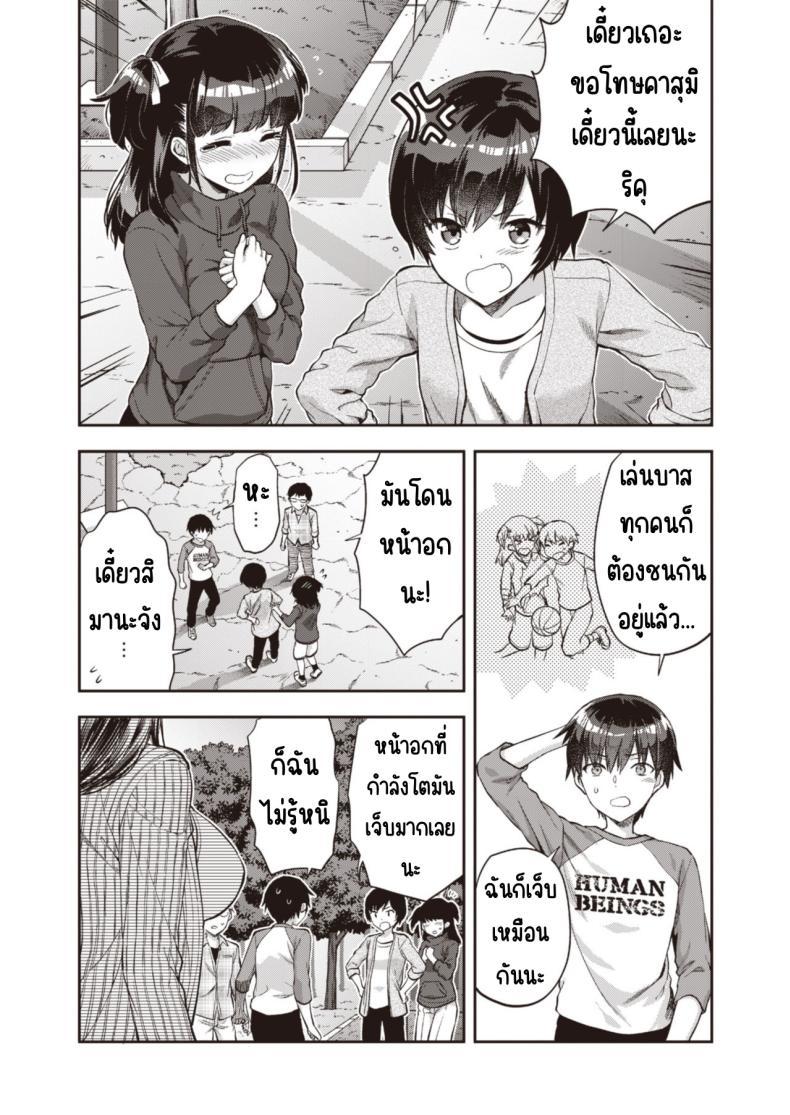 Doujin-Lc- อ่าน โดจิน มังฮวา เกาหลี ญี่ปุ่น จีน แปลไทย วันเน็กซี่ [From SHIKOroute (Various)] Onexy ตอนที่ 1 2 3 4 5 6 7 8 9 10 11 12 13 14 ฟรี ไม่มีโฆษณา อ่าน โดจิน Manhwa เกาหลี ญี่ปุ่น จีน เรามีครบ คัดมาให้เน้นๆ โดจิน 18+ รับประกันความฟินโดย  Doujin Lc