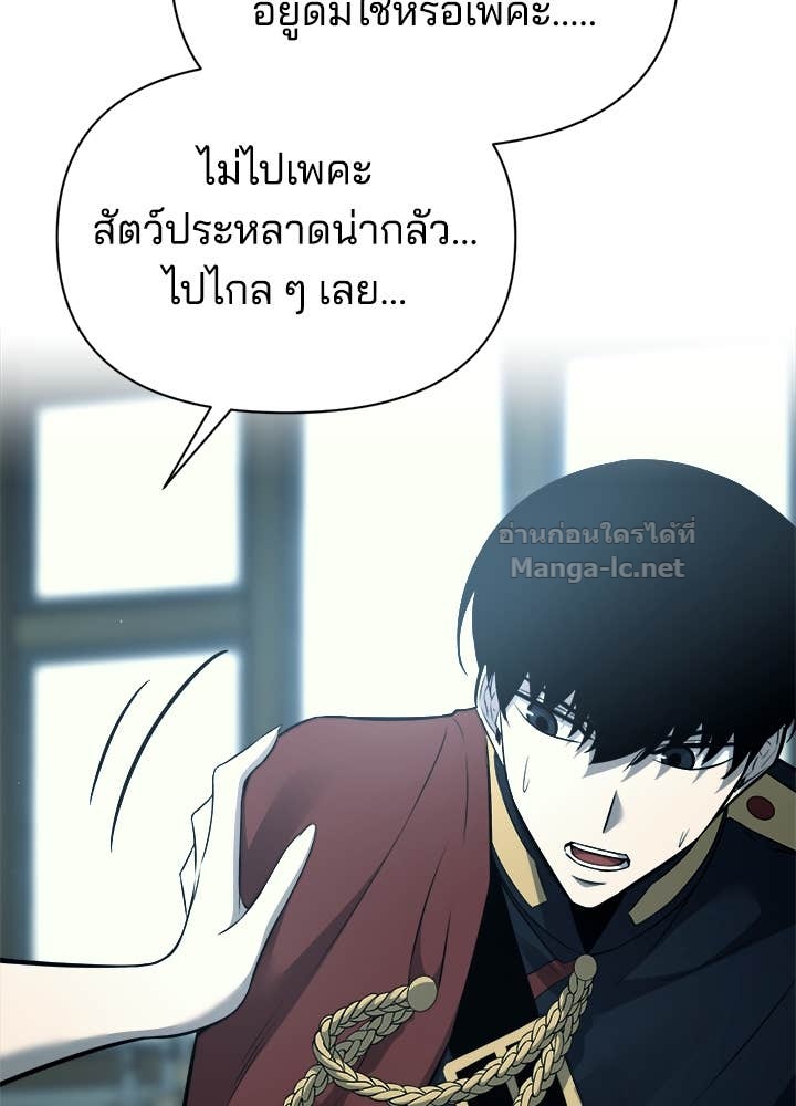 Doujin-Lc- อ่าน โดจิน มังฮวา เกาหลี ญี่ปุ่น จีน แปลไทย ผู้พิชิตเกมป้องกันฐาน ตอนที่ 1 2 3 4 5 6 7 8 9 10 11 12 13 14 ฟรี ไม่มีโฆษณา อ่าน โดจิน Manhwa เกาหลี ญี่ปุ่น จีน เรามีครบ คัดมาให้เน้นๆ โดจิน 18+ รับประกันความฟินโดย Doujin Lc