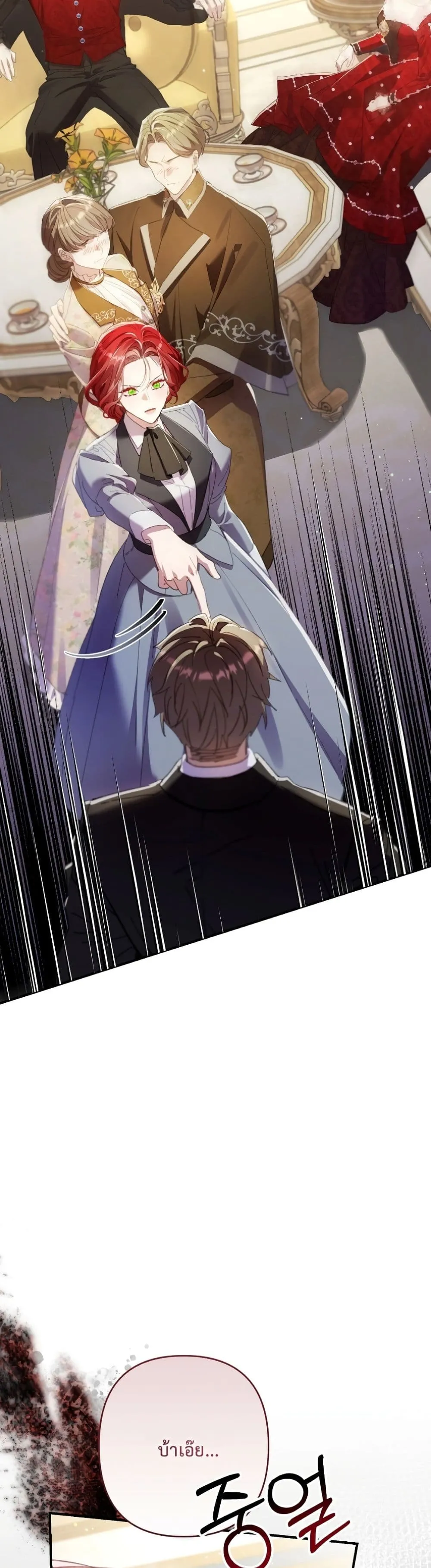 Manga-lc-com อ่านมังงะ อ่านการ์ตูน ออนไลน์ ฟรี I Faked a Pregnancy, but My Husband Returned ตอนที่ 1 2 3 4 5 6 7 8 9 10 11 12 13 14 ฟรี ไม่มีโฆษณา Manga-lc - อ่าน มังงะ อ่าน การ์ตูน ออนไลน์ อ่านมังงะ ฟรี